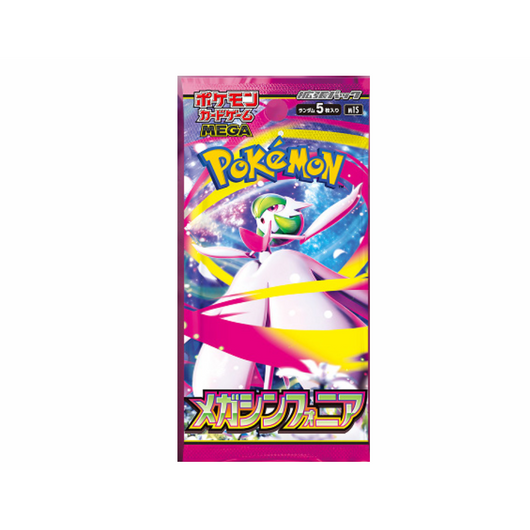 Booster Box Mega Symphonia  - Japonés 🇯🇵